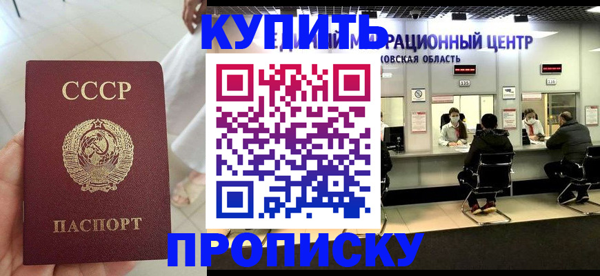 временная регистрация адрес в Агиделе