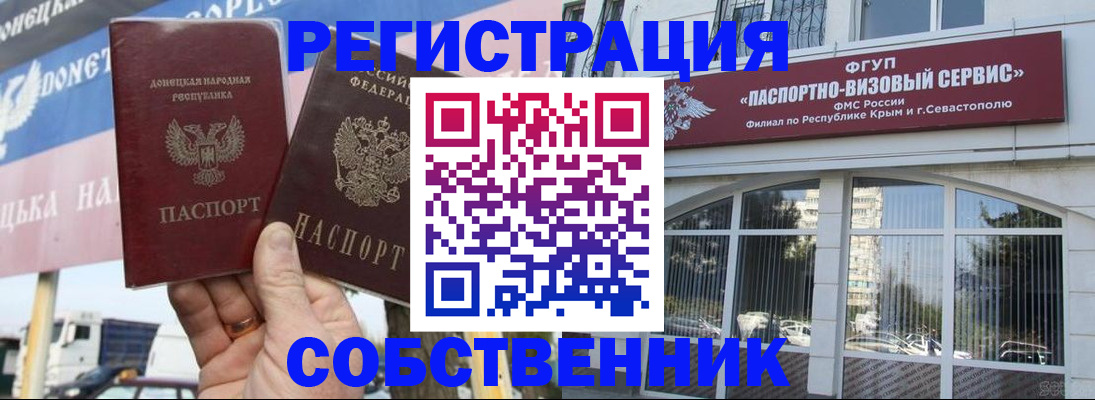 найти адрес прописки в Агиделе