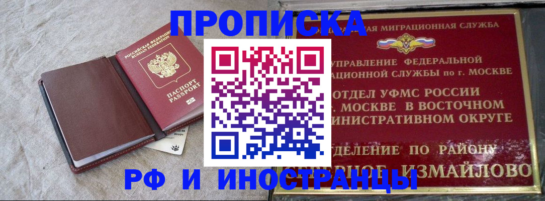 регистрация для дет. сада в Агиделе