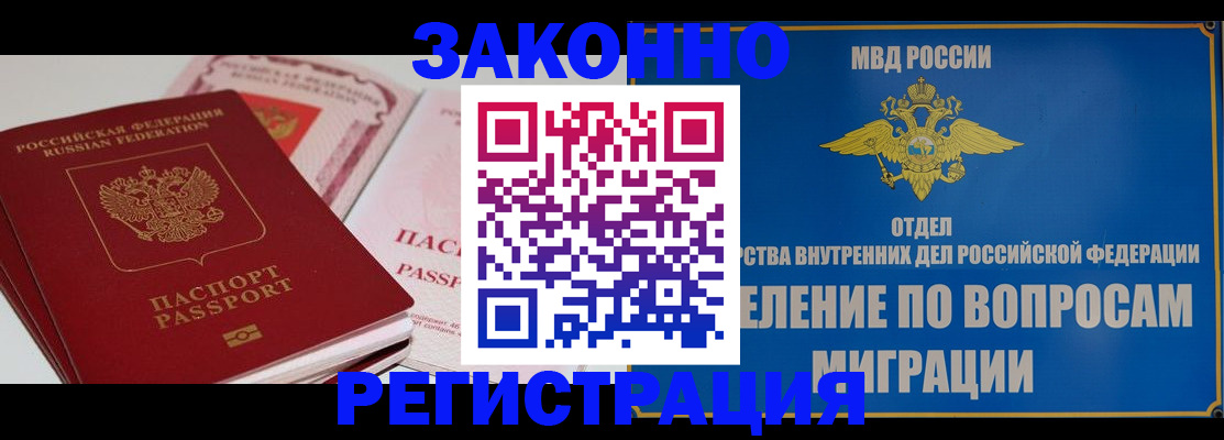 регистрация для школы в Агиделе